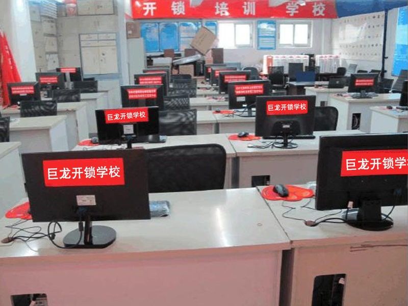 莆田开锁技术学习班
